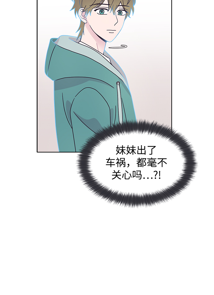 第16话32