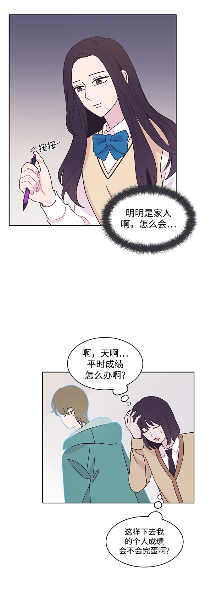 第16话33
