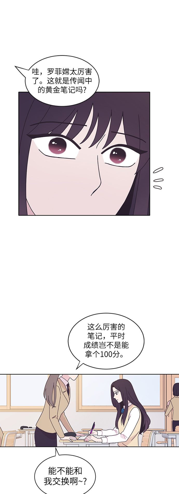第16话34