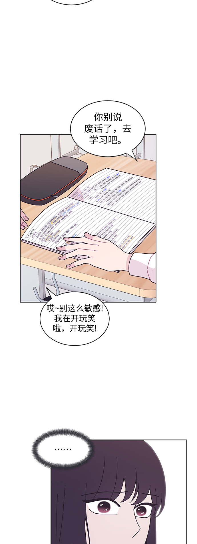 第16话35