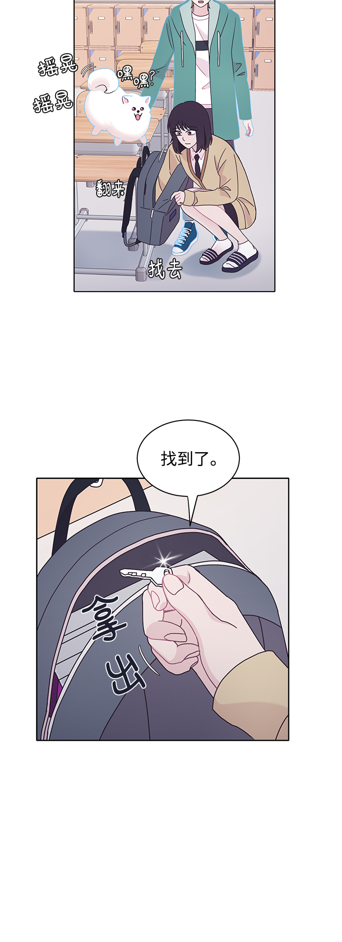 第16话38