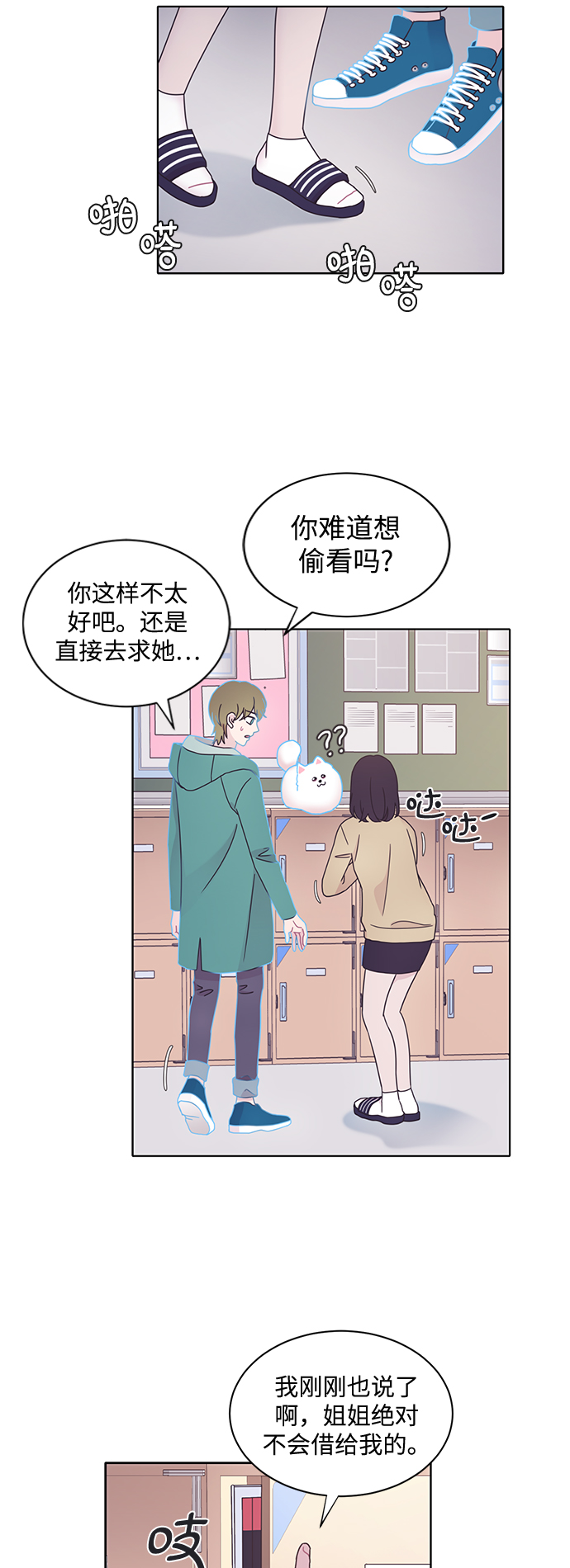 第16话39
