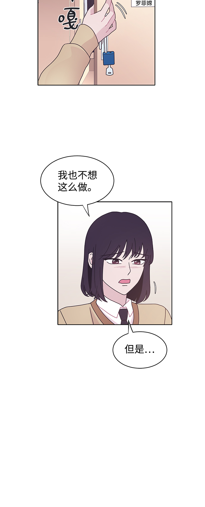 第16话40