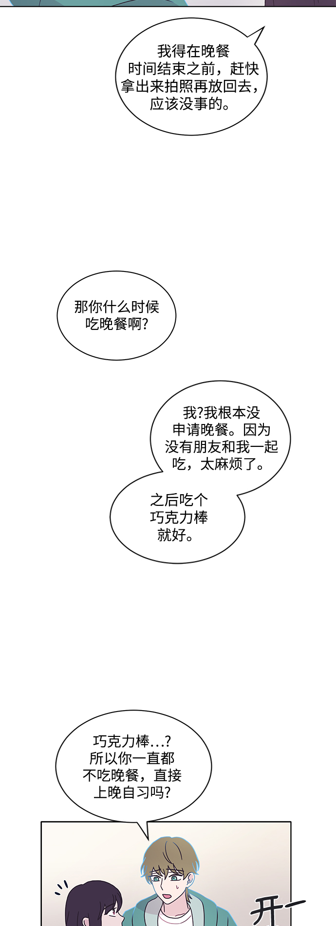 第16话42