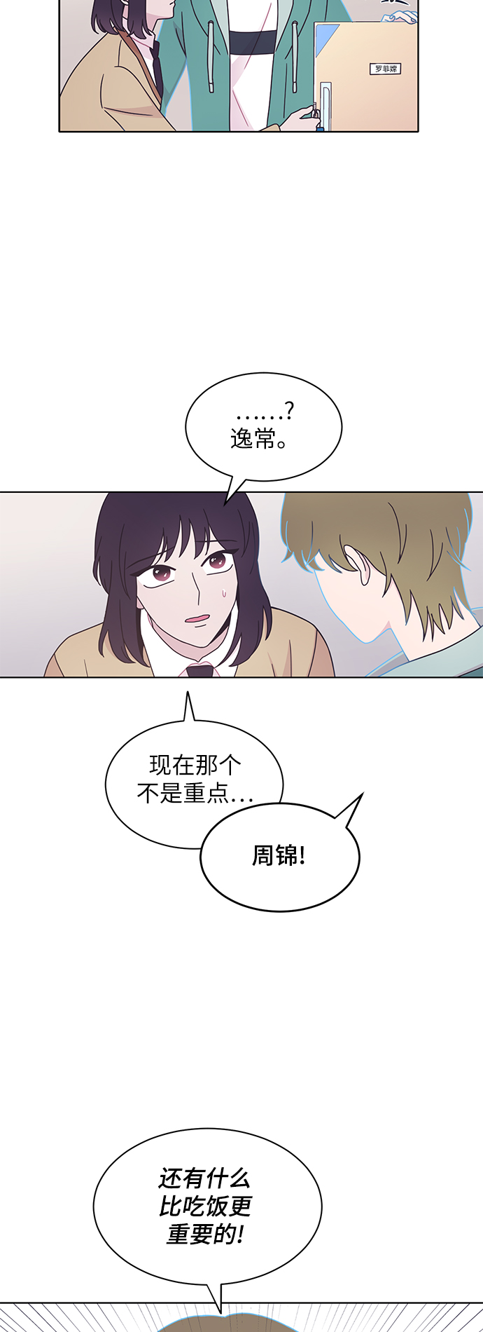 第16话43