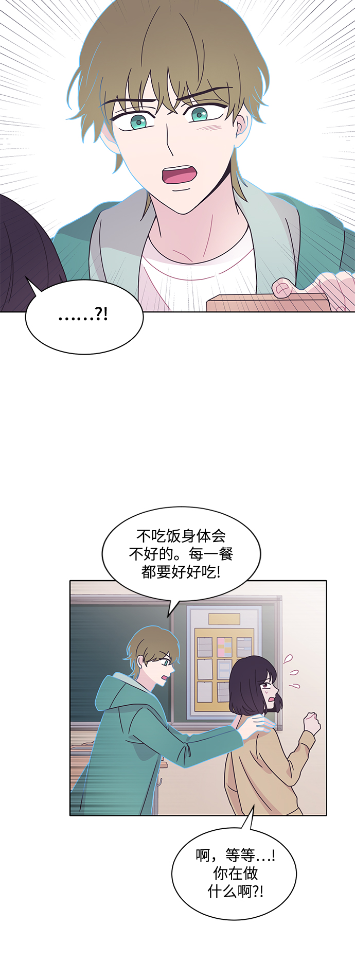 第16话44