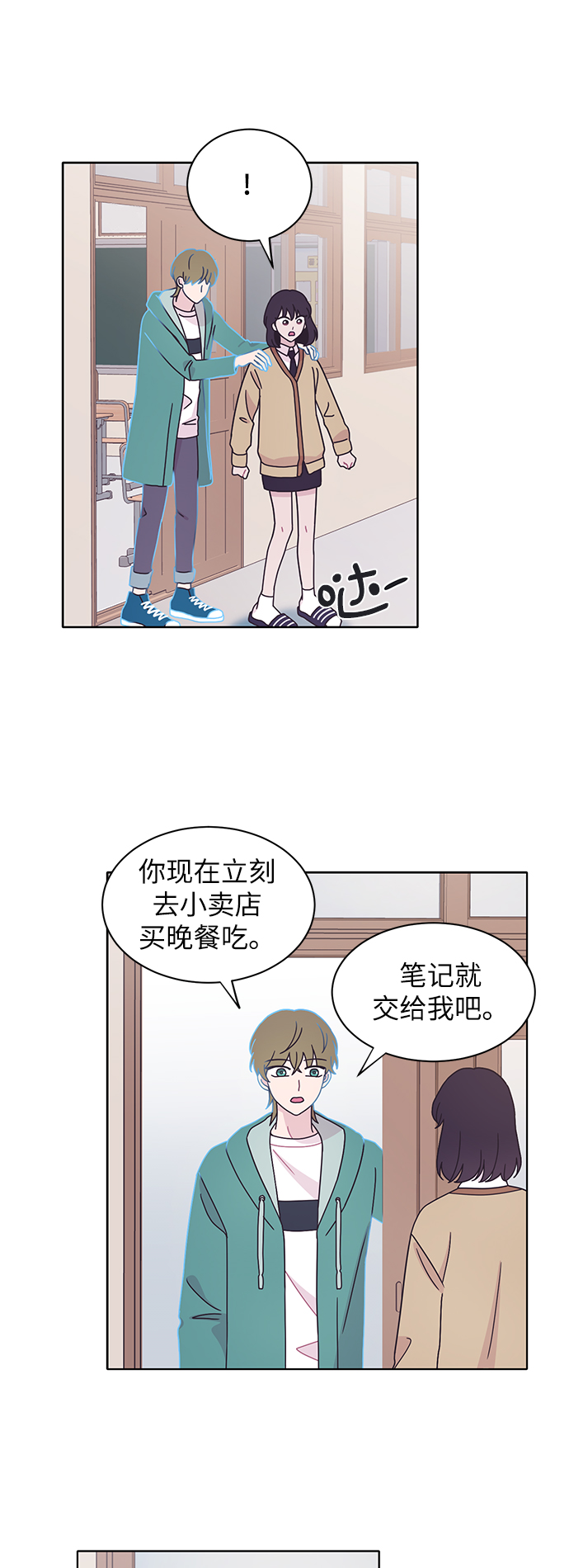 第16话45