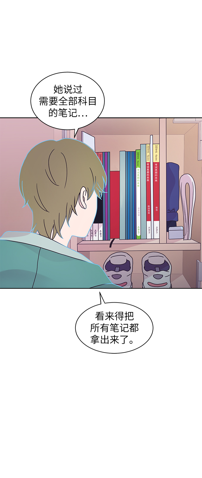 第16话48