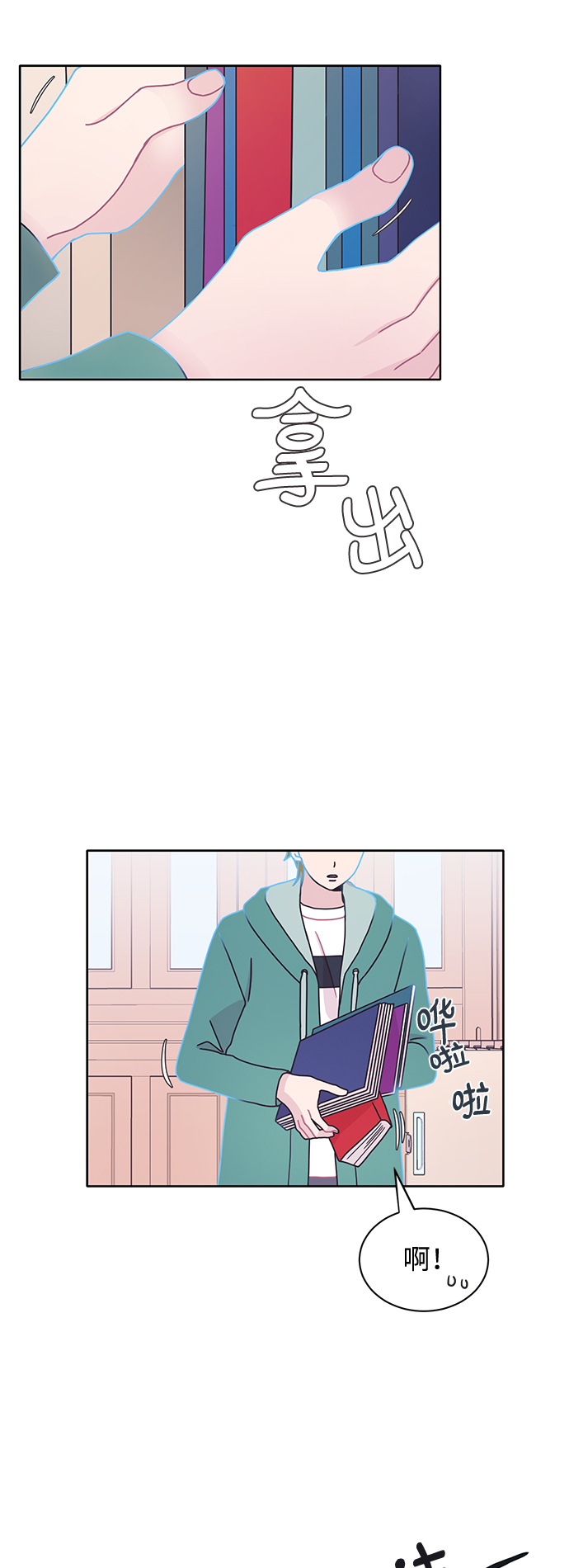 第16话49