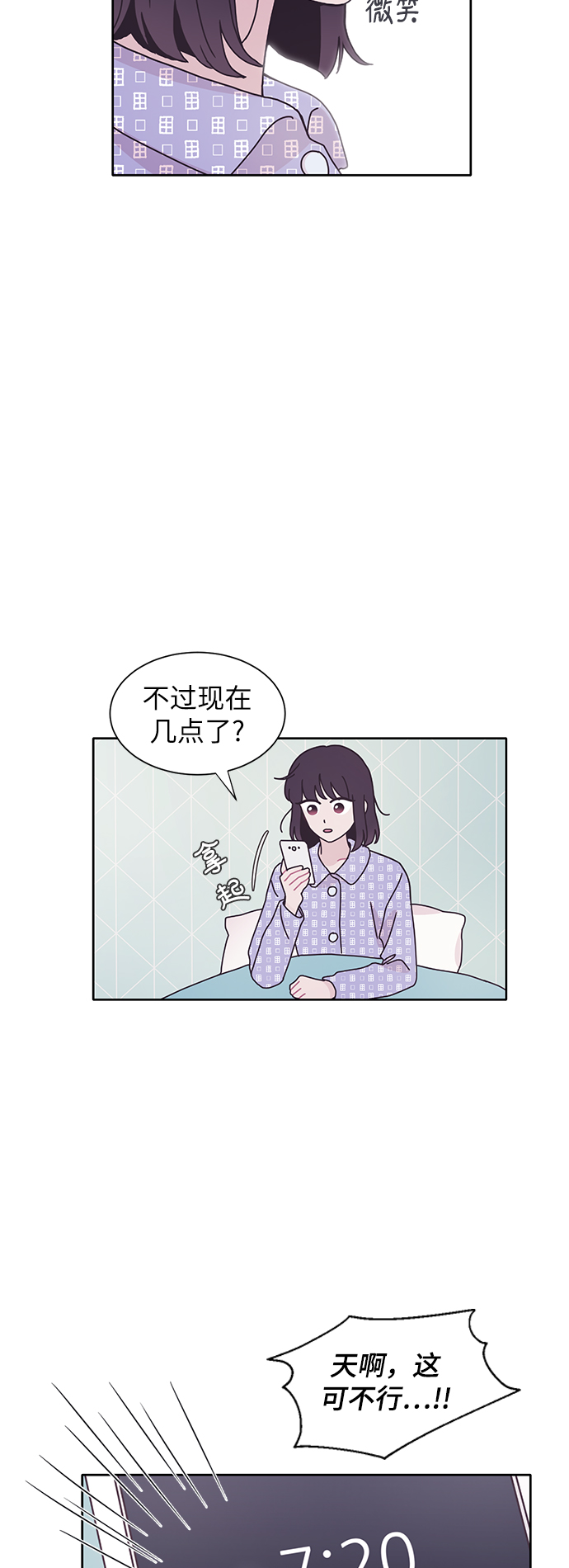 第16话5