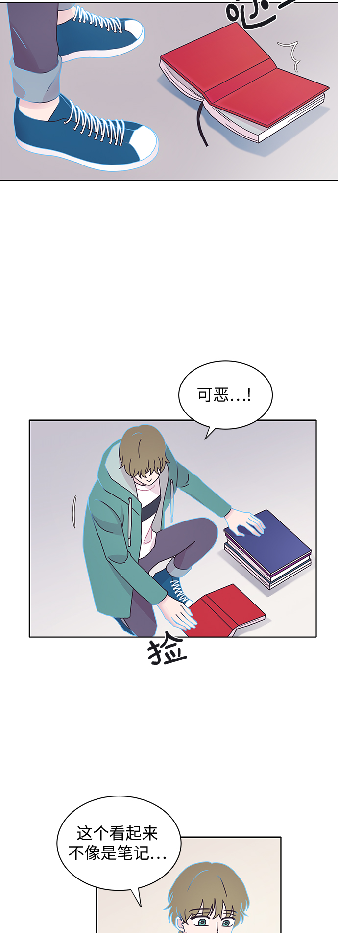 第16话54