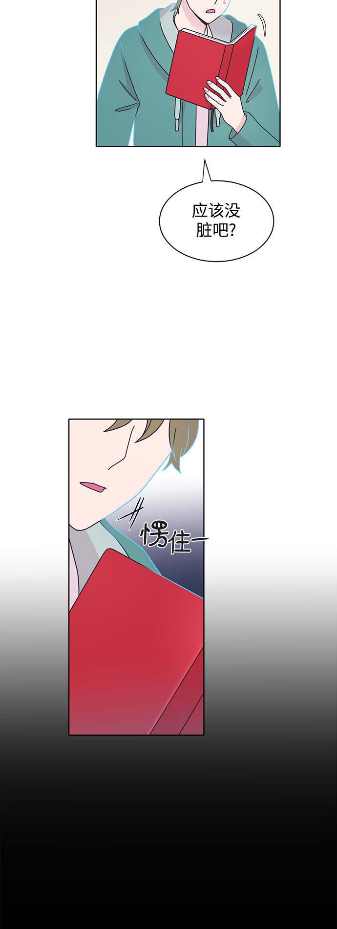 第16话55