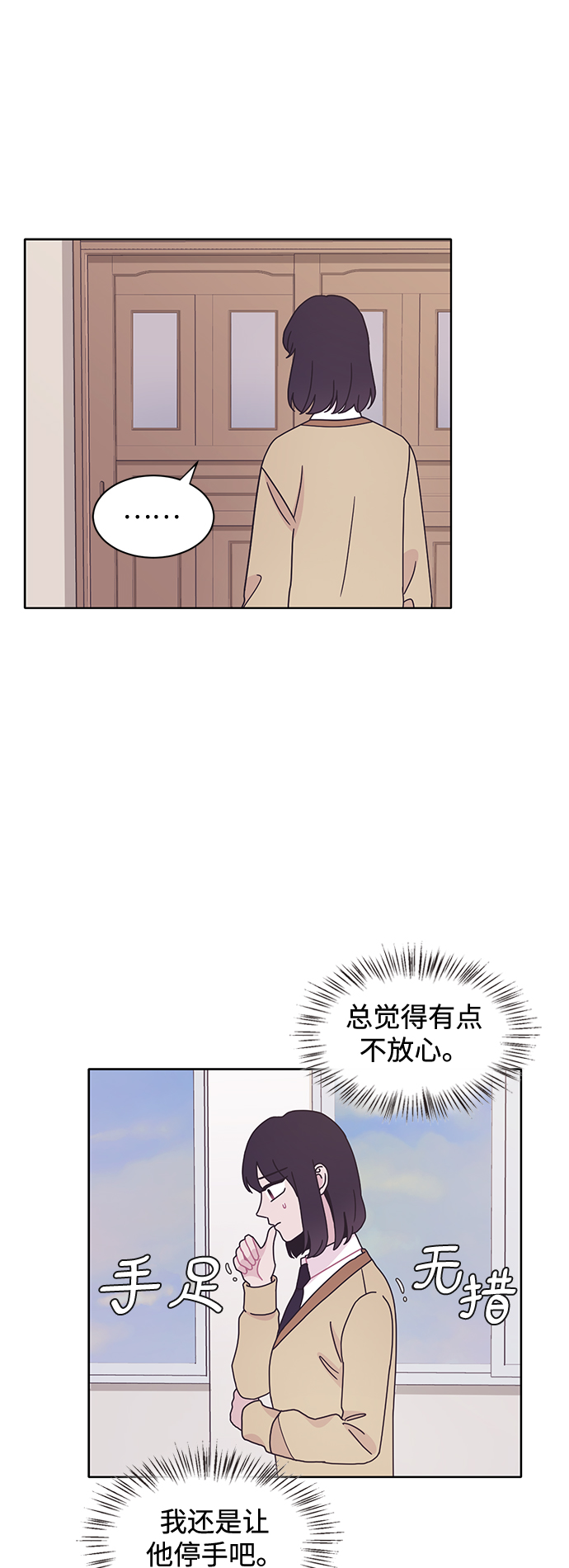 第16话57