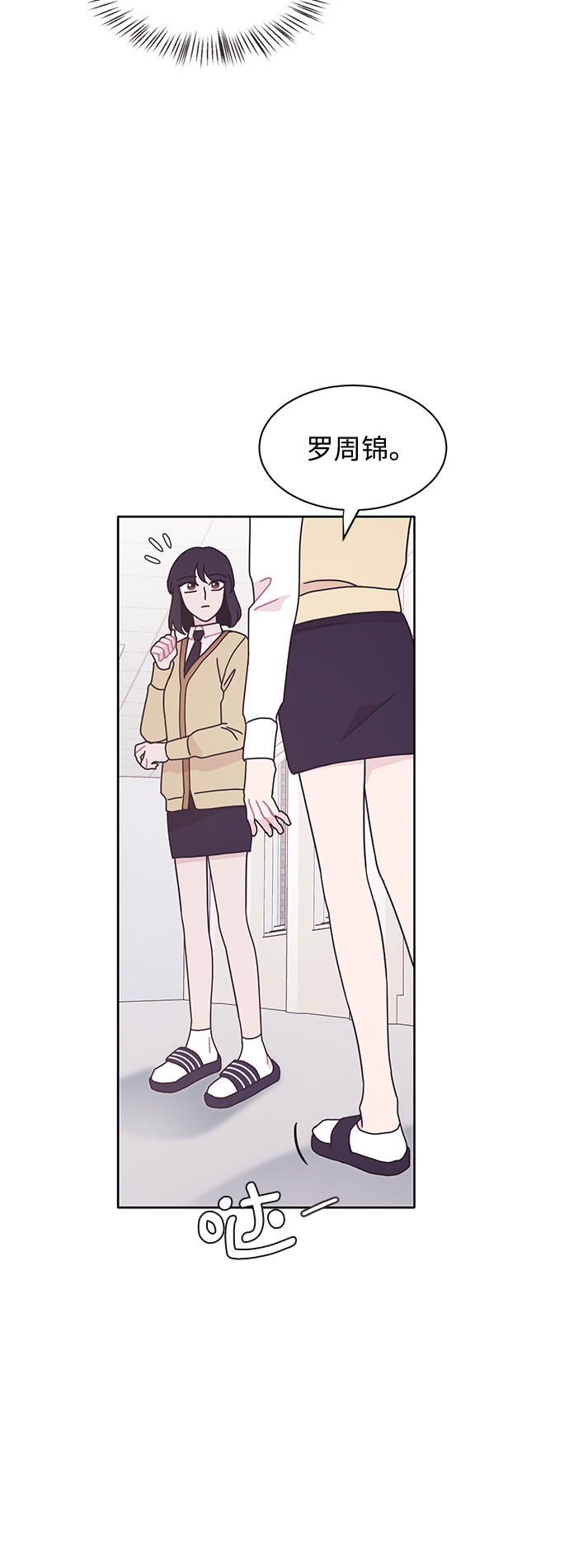 第16话58