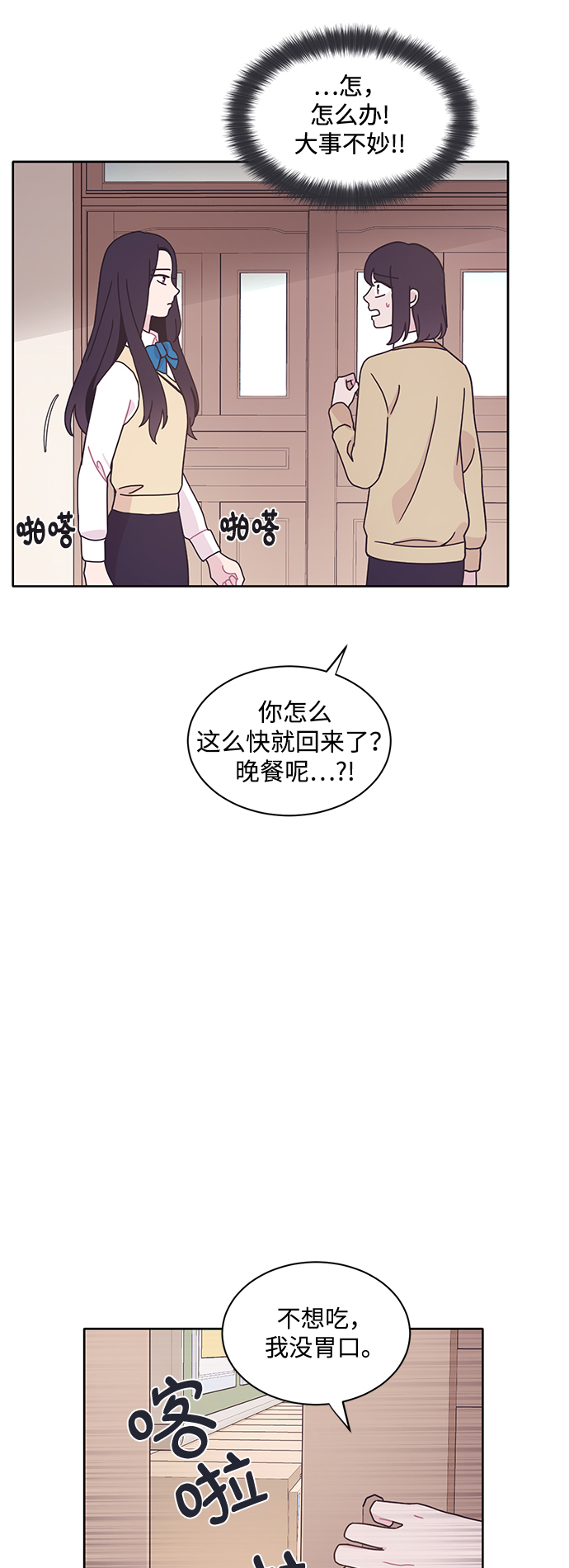 第16话60