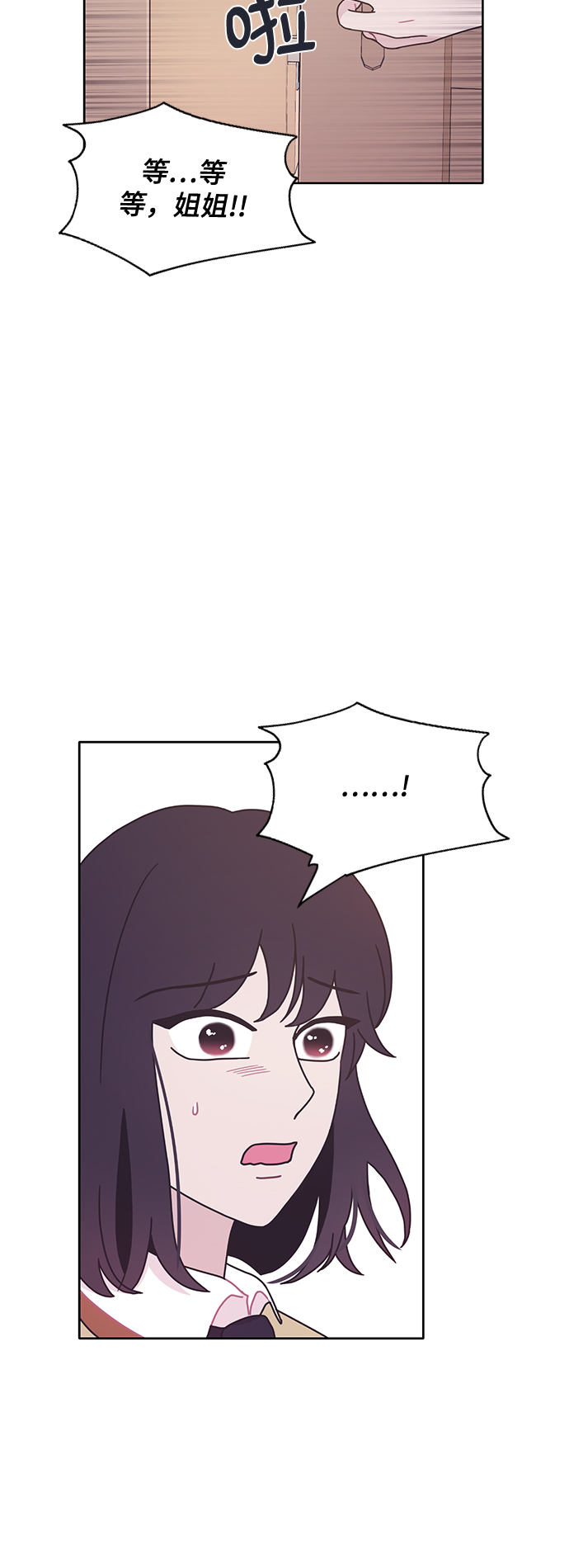 第16话61