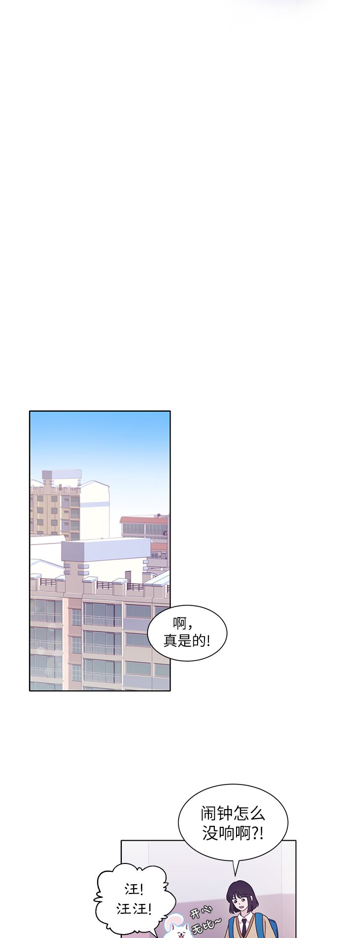 第16话7