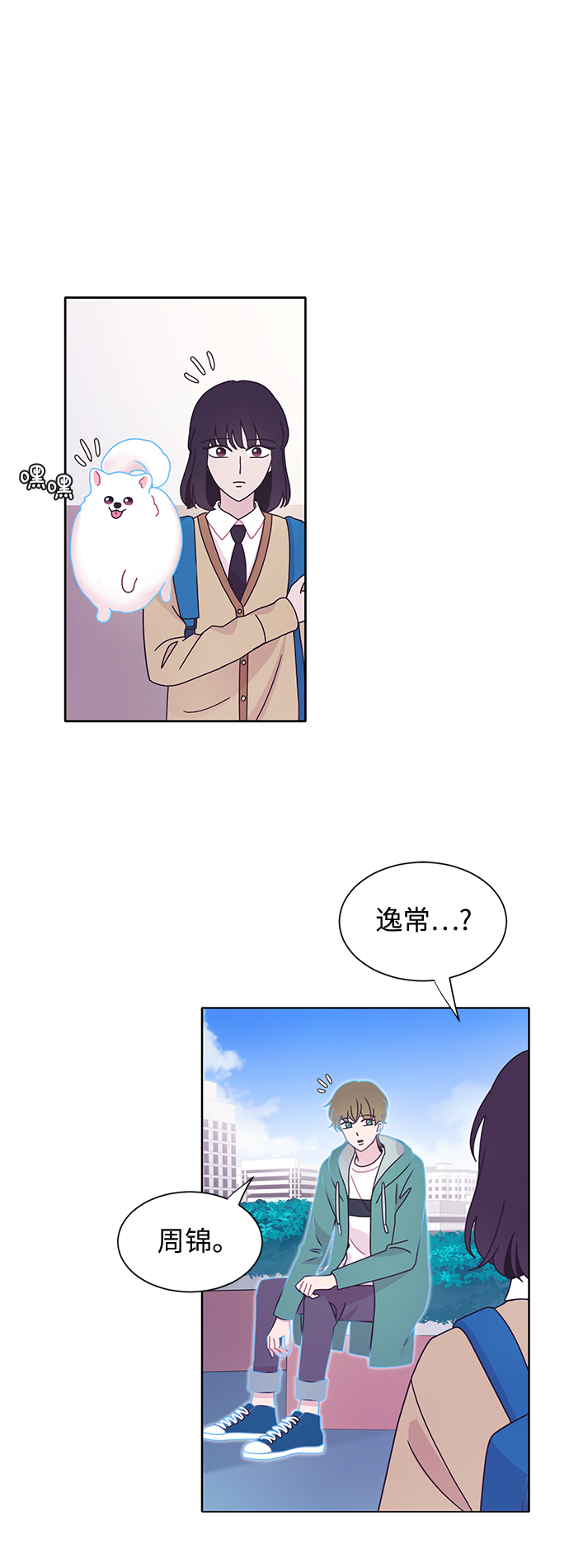 第16话9