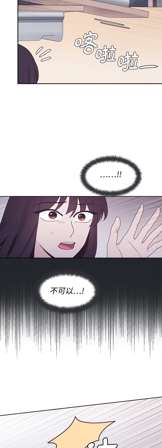 第18话15