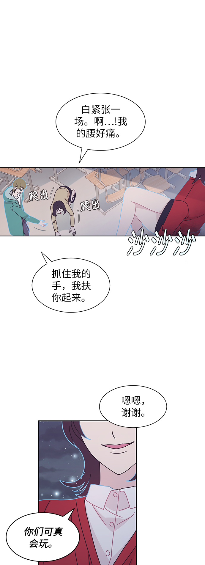 第18话23