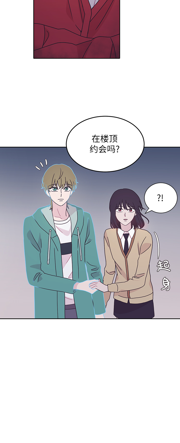第18话24
