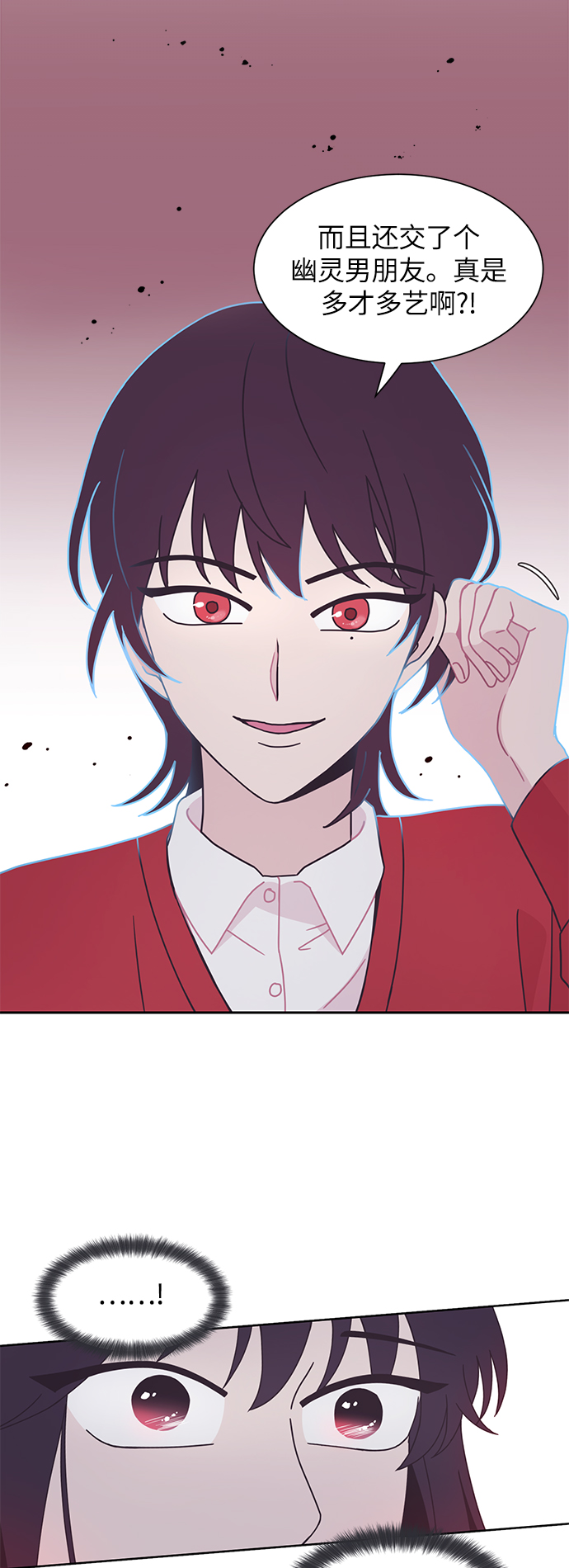 第18话26