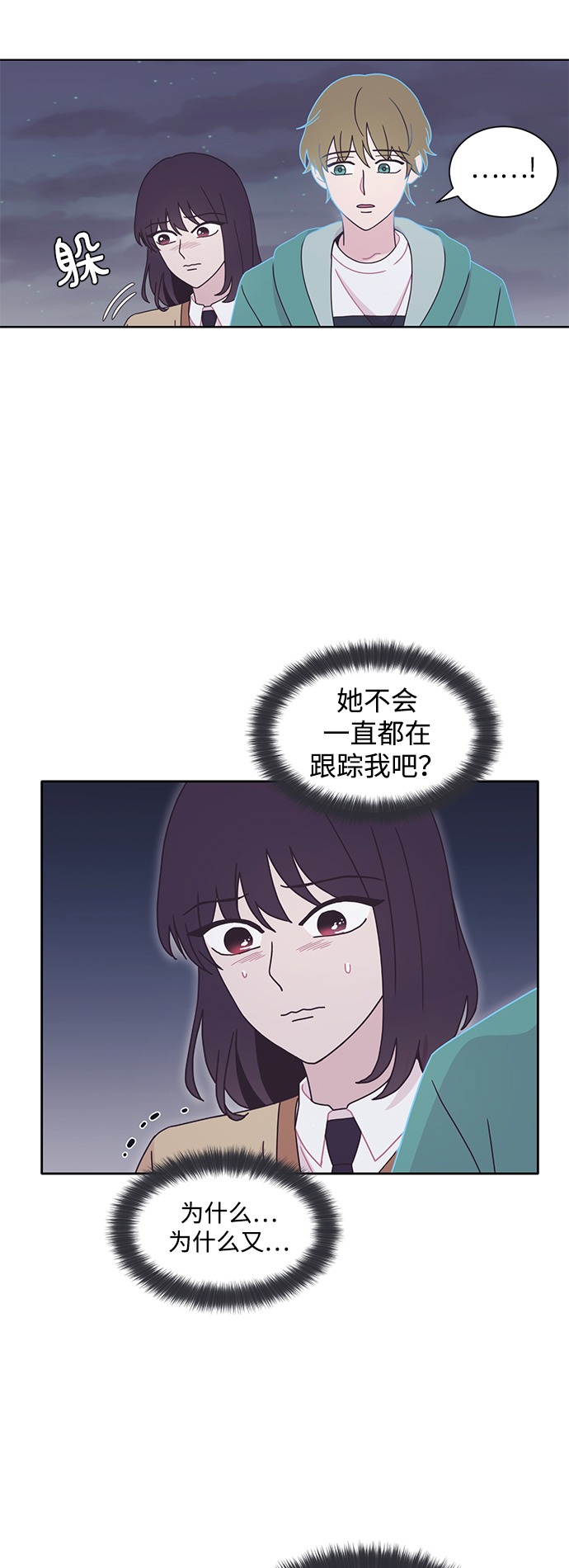 第18话28