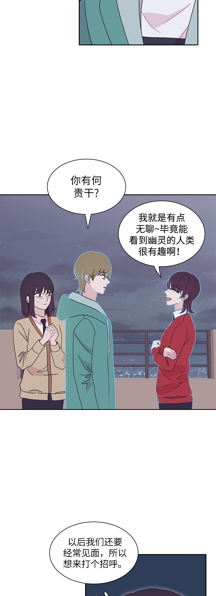 第18话30