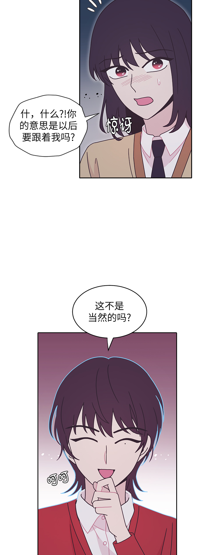 第18话31