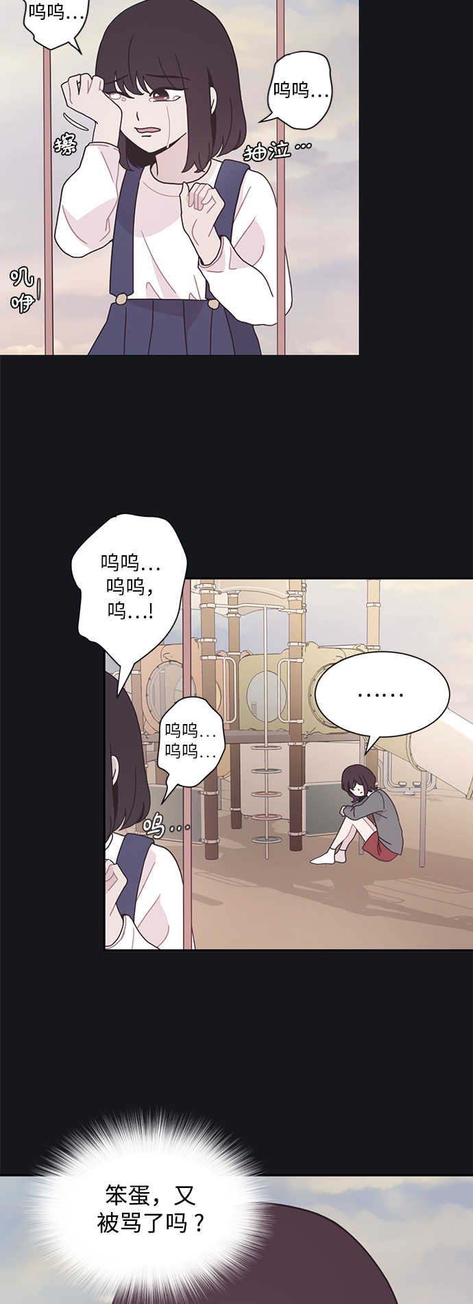 第18话34