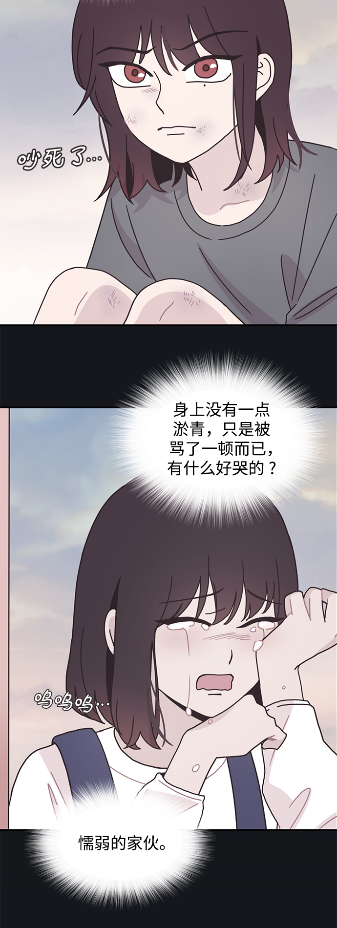 第18话35