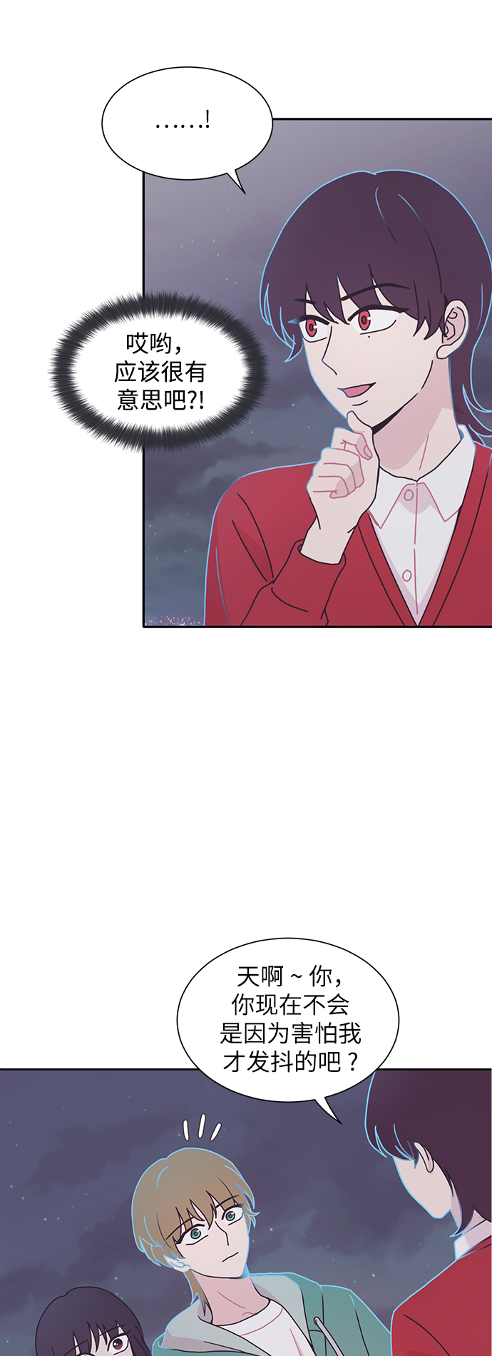 第18话40