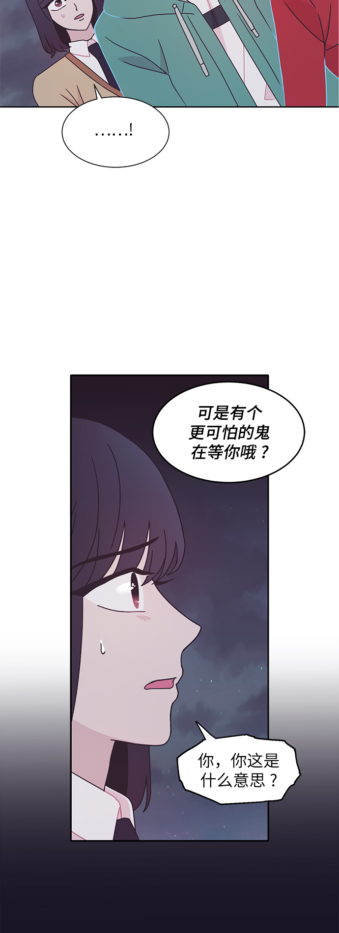 第18话41