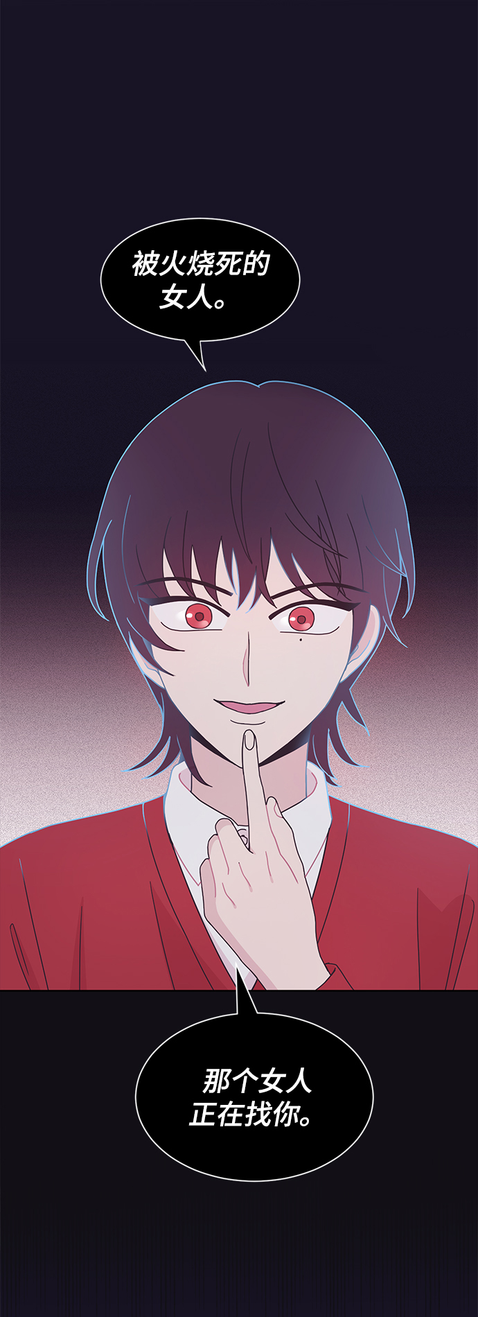 第18话42