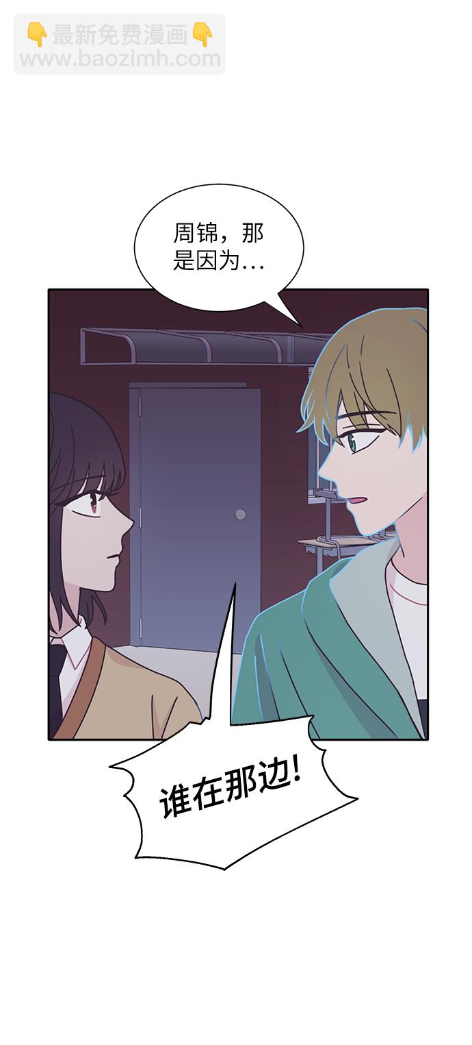 第18话8