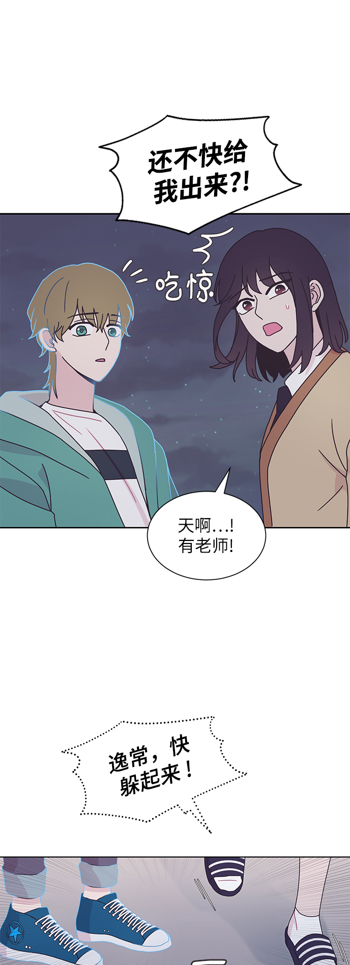 第18话9