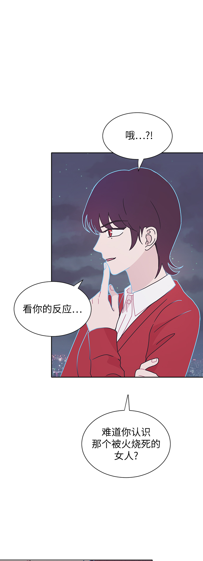 第19话18