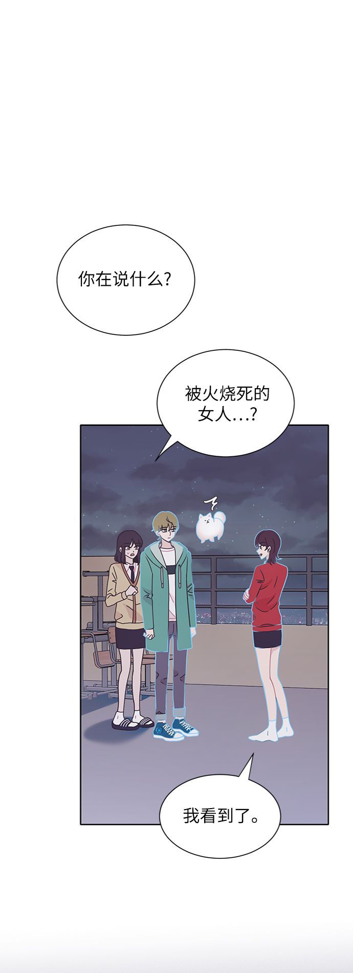第19话2