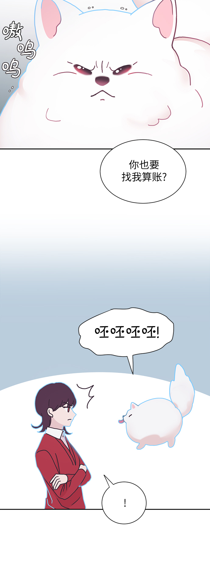 第19话28