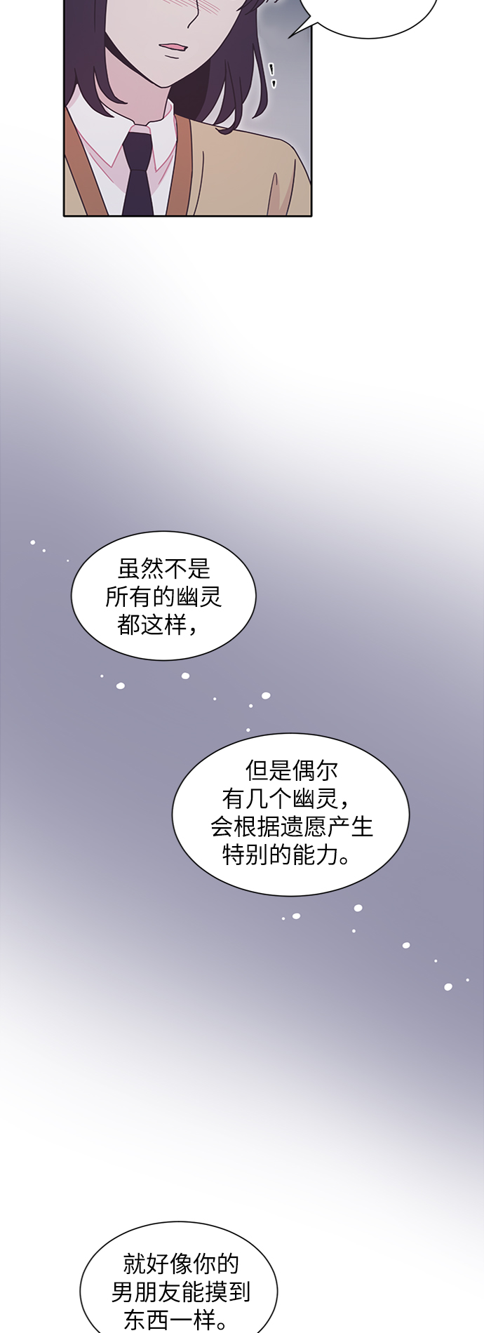 第19话4