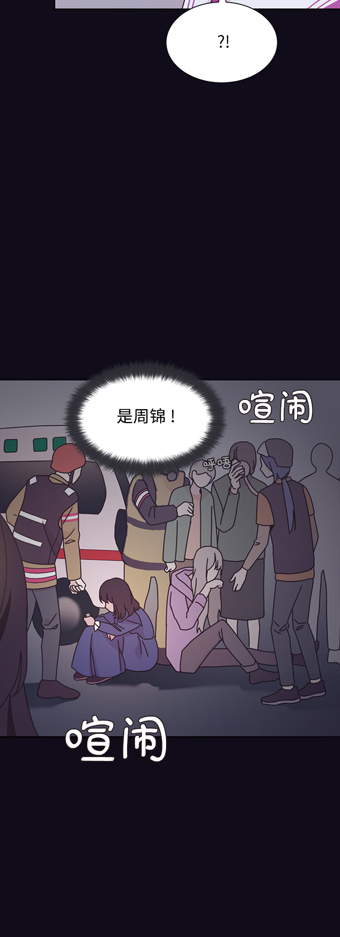 第19话45