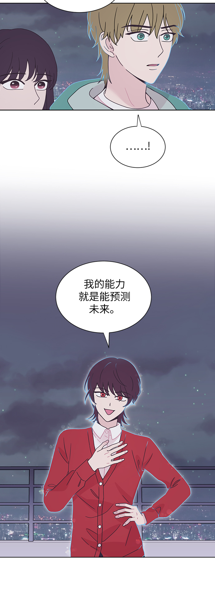 第19话5