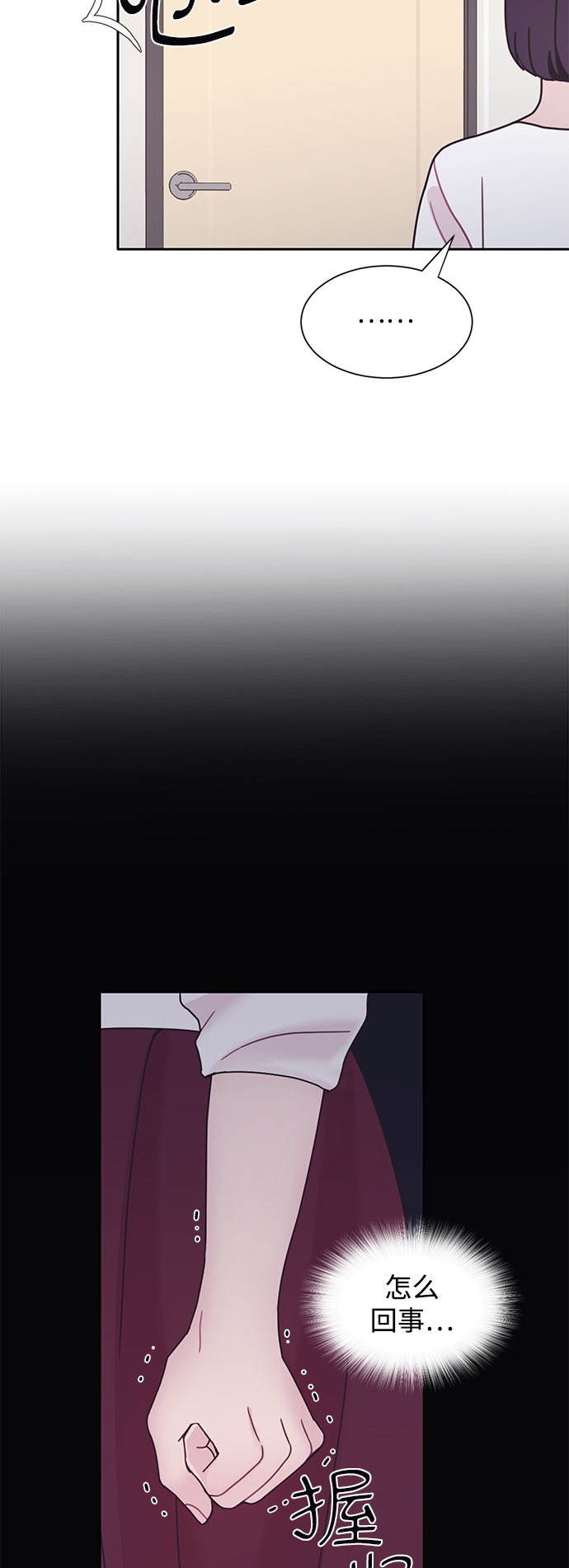 第20话13