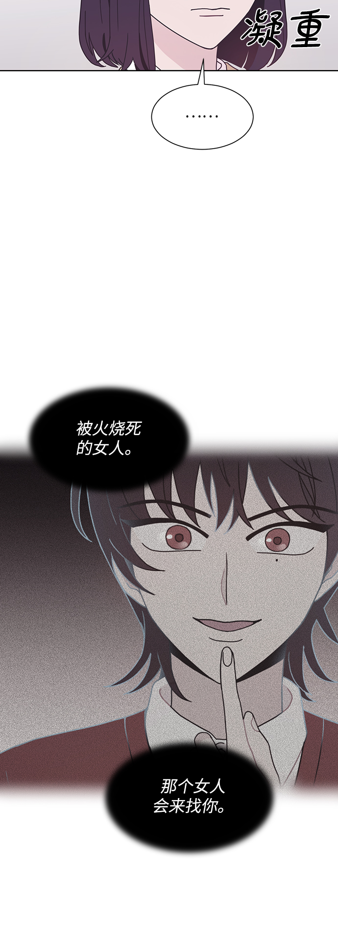 第20话19