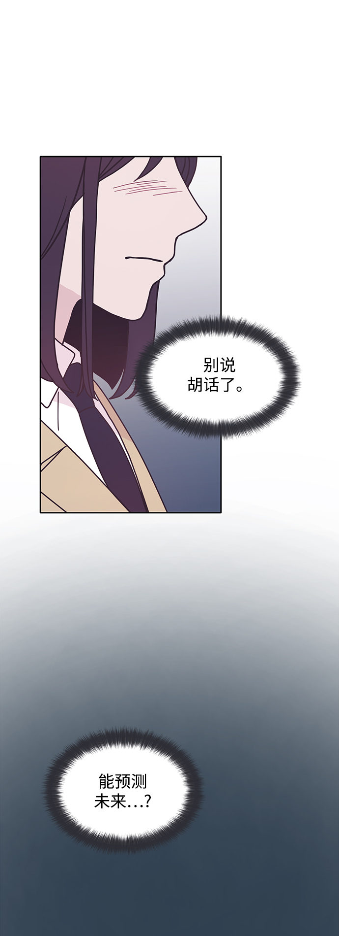 第20话20