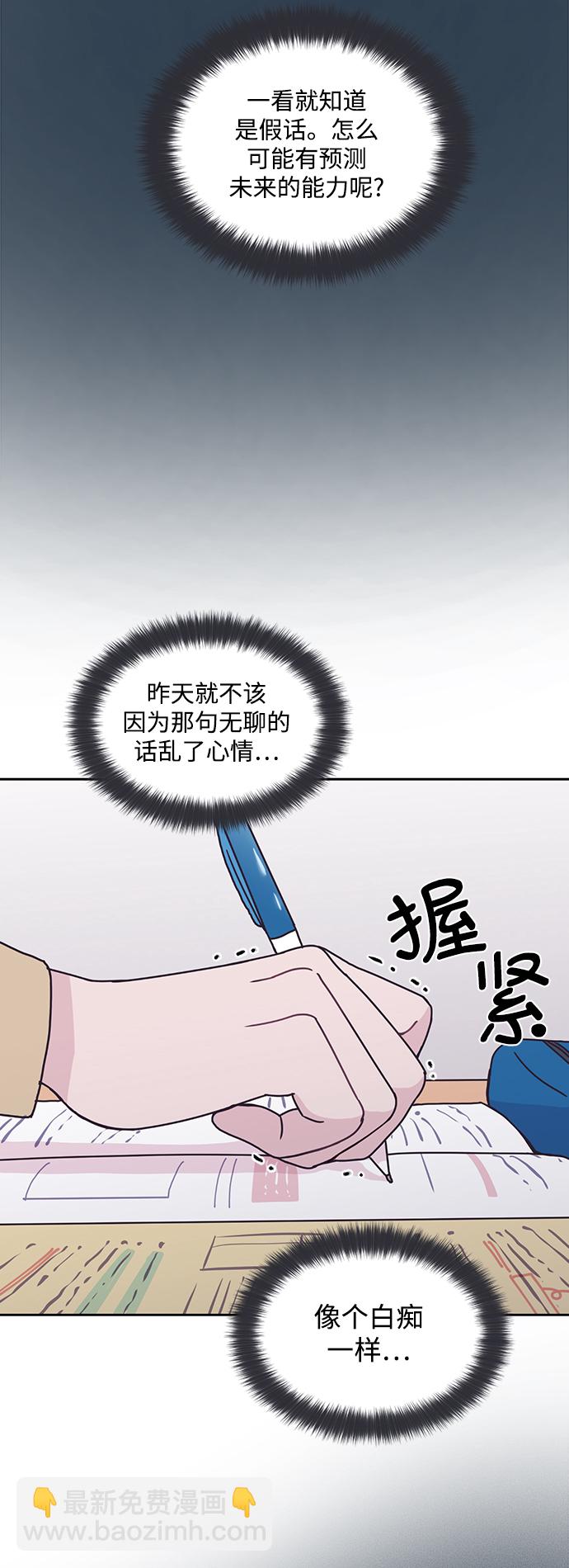 第20话21