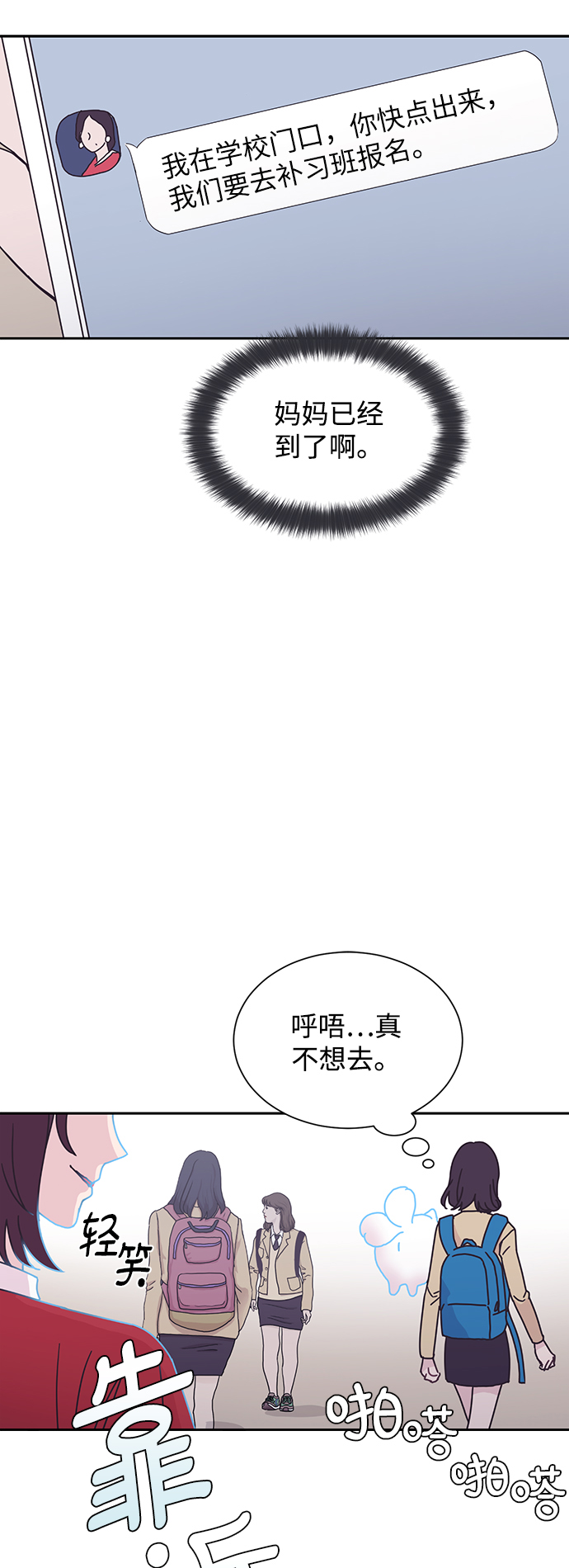 第20话25