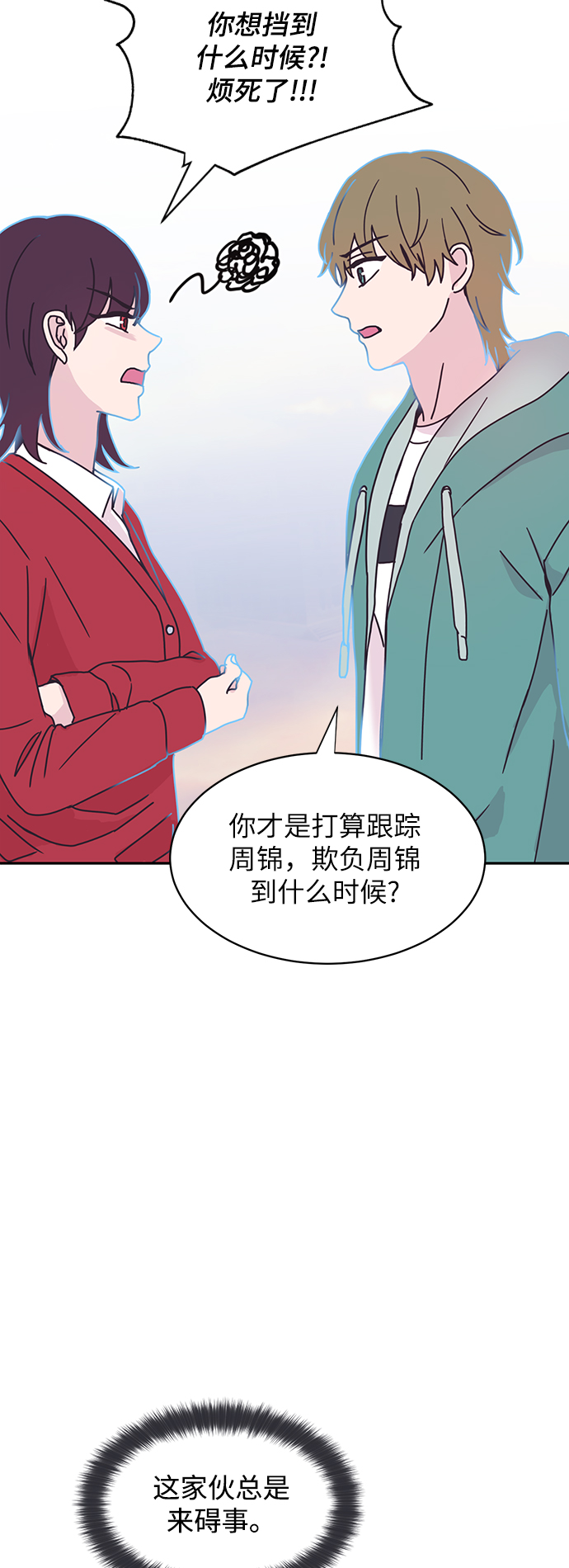第20话27