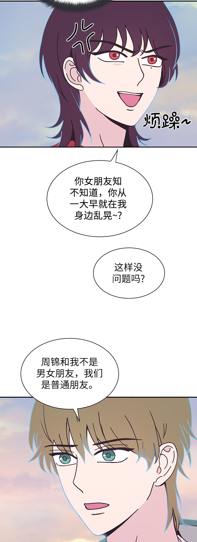 第20话28