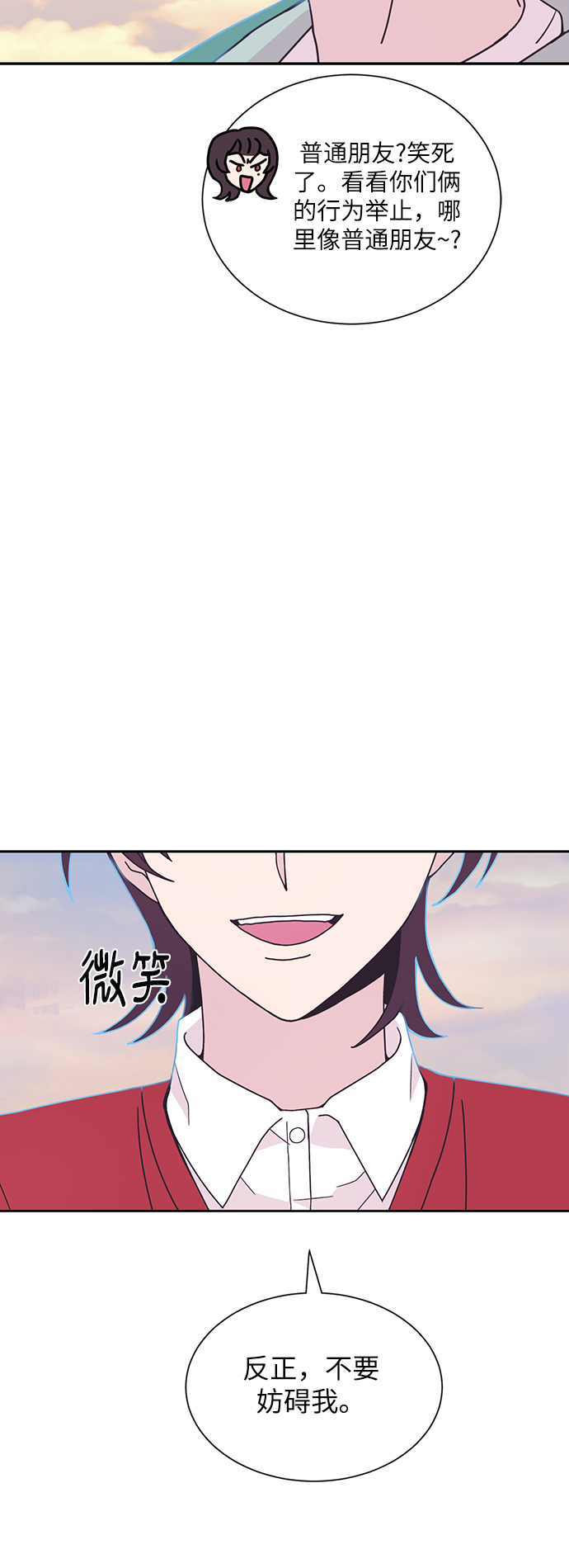 第20话29